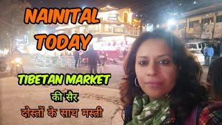 Nainital Today ।। आज Tibetan Market की सैर ।। दोस्तों के साथ मस्ती ।। 11 November 2024