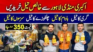 More than 15 kinds of organic oil available in Akbari Mandi Lahore | Organic oil market akbari mandi