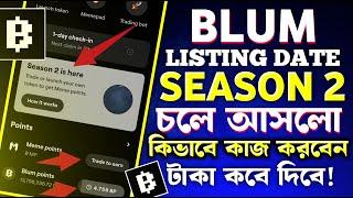 Blum Season 2 তে কিভাবে কাজ করবো?Blum Mining Listing Update | Blum New Update