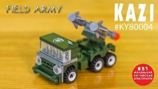 MKK31. Field Army. Ракетная установка. #KY80004