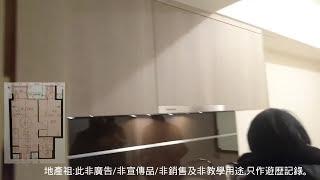 映御（示範單位)(一房)「必睇」