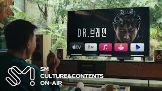 SK브로드밴드 ‘Apple TV’ 캠페인