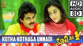 Kotta Kottaga Unnadi 8D Video Song | CoolieNo1 | SP MUSIC | 8DVideoSongs