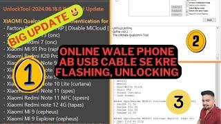 UMT New Update 2024 | Unlock Tool New Update 2024 | Big Update Online Phone Offline Flashing Unlock