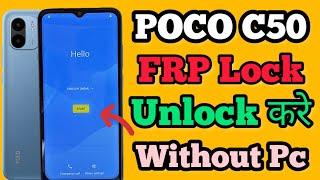 POCO C50 || FRP Bypass || Android 12 || Google Account Unlock || Without Pc || New Method || 2023.