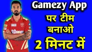 how to make team in gamezy |Gamezy main team kaise banaye | Gamezy main team kaise select kare