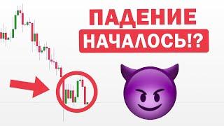 BITCOIN: БУДЬ ГОТОВ К ОБВАЛУ! Закрыл лонги! Прогноз ARKM, DODO, CELO. Криптовалюта. Биткоин