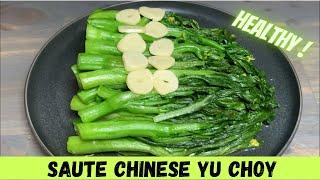 How I Make MY Chinese Vegetable (Yu Choy) (cai ngot xao toi)