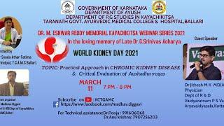 Practical Approach in Chronic Kidney disease and Critical evaluation of oushadha yogas