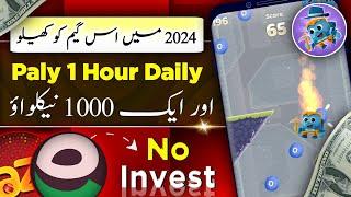 2024 Real Earinng Game |Earn Money Online In Pakistan without investment withdraw easypaisa JazzCash