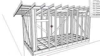 Проект каркасного сарая 3х6