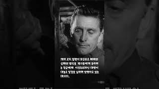 장군님은 지옥에 가게될겁니다. 영광의 길 (1957), 개미고지 전투, 1차대전 #movie #film #cinema #drama #trailer