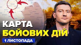 Более 100 ДРОНОВ РАЗНЕСЛИ заводы РФ! Под ПОКРОВСКОМ срочные изменения. КАРТА боевых действий 1.11