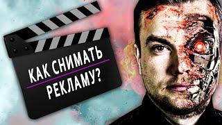 Как сделать рекламный ролик для Instagram, YouTube, Вконтакте соцсетей