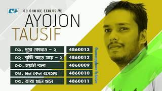 Ayojon | আয়োজন | Tausif | Official Audio Jukebox | Bangla Song | Dure Kothao- 2 | Bristy Jhore Jay-2