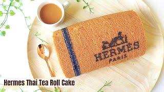 Hermes Thai Tea Roll Cake  เค้กโรลชาไทยแอร์เมส