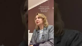 Фрагмент консультации психолога. Дисциплины нет! #виховання #психолог #glumovapsy #консультація
