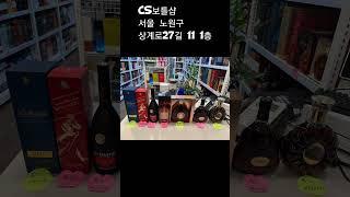 싼디 구독자인증 3%할인 100분!!!