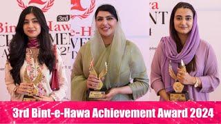 3rd Bint-e-Hawa Achievement Awards 2024 l Highlights by FLP_Communications l