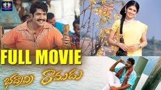 Badradri Ramudu Telugu Full HD Movie || Taraka Ratna || Radhika Kumaraswamy || TFC Comedy