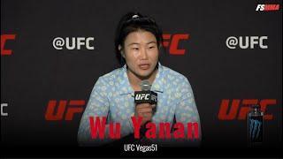 Wu Yanan UFC Vegas 51 pre-fight media day interview