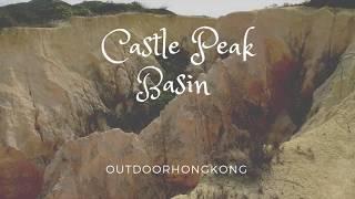 Castle Peak Basin - Tsing Shan basin - HK desert【青山腹地】| OutdoorHongKong