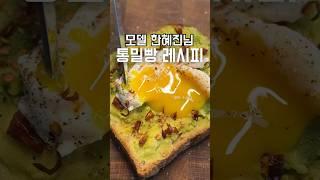 아보카도 안 좋아하는 사람도 사랑하게 되는 레시피