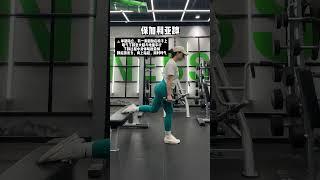 为什么你练不出翘翘同款蜜桃臀#蜜桃臀 #翘臀 #练臀 #臀腿 #臀部两侧凹陷