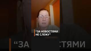 Это просто ТРЕШ! Россиянка, которая не смотрит новости, но ищет сына срочника #золкин