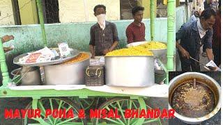 Nagpur Famous Poha Wala Mayur Misal Bhandar - Nagpur Street Food - Morning Street Food at Mahal