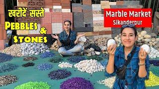 4₹, 6₹, 15₹,  किलो  | Cheapest  Pebbles & Stones | सस्ते सजावटी पत्थर  | Sikanderpur Marble Market