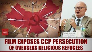 Film Exposes CCP Persecution of Overseas Religious Refugees