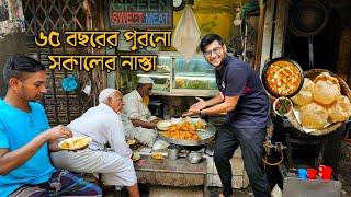 ৬৫ বছরের পুরনো পুরান ঢাকার সকালের নাস্তা | Puran Dhaka Street Food | Green Sweetmeat | Realkhadok