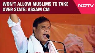 Assam News | Won't Allow Muslims To Take Over State: Assam Chief Minister