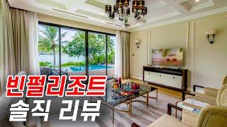 나트랑  빈펄리조트(빈펄랜드) 솔직리뷰(vinpearl nha trang) VIETNAM Nha Trang EP_4