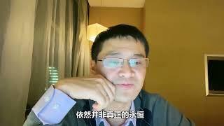 【罗翔】今生是我们的哨岗,罗翔老师给大学生的一些建议【罗翔】什么是真实的爱情呢？【罗翔】人不能回到过去,过去的已经过去,未来的还没有到来,我们唯一能拥有的就是今天！