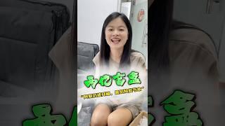 【一】阿紫家美貨鑑賞交流LINE：@638svnmq，微信：azfc288 WhatsApp：+852 64741147 #翡翠 #翡翠手鐲 #天然翡翠 #好物開箱 #盲盒 #熱門