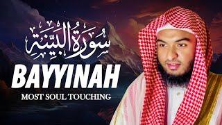 Surah Al Bayyinah Hafiz Kamrul Alom سورة البينة حافظ كمرول العلم@WorldMuslimMedia