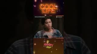 COOL쿨 - 1994년 쿨 안무연습 현장! 차가운 춤선생 재훈 feat.채영 #shorts #쿨이재훈 #유채영