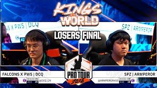 D.C.Q (M.BISON) vs ARMPEROR (KEN) TOP 8 - DAY 2 - Kings of the World - Capcom Pro Tour 2024