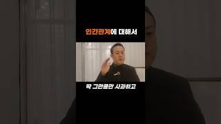 지나간 인연에 집착하지 맙시다! #평택미용실 #조용현원장 #헤어디자이너