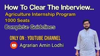 How To Clear Interview of Agriculture Internship Program || 1000 Seats || Agrarian Amin Lodhi