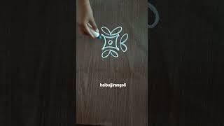 small cute simple easy rangoli-chukkala muggulu-chinna muggulu-#haibujjirangoli-#shorts