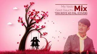 Ma Yasto Geet Gauchhu Mix Timi Royeko Pal (Cover Mashup) | Pradip Magar