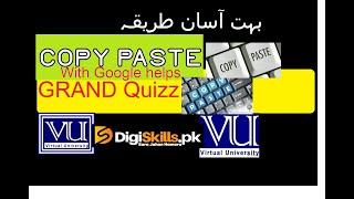 VU and digiskills Grand Quiz  How  copy past Solve Grand Quiz vu 2020