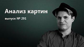 Как научиться рисовать. Масляная живопись, рисунок карандашом