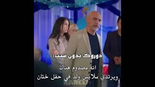 دوروك فضح عاكفمسلسل اخوتي الحلقه 66#kardeşlerim #اخوتي