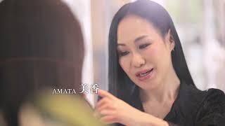 AMATA 美香 / TOKIO インカラミ CM 2021