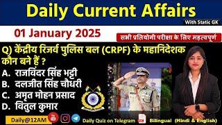 Daily Current Affairs| 1 January Current Affairs 2025|NTPC|SSC|NDA|All Exam #trending #kalyanimam