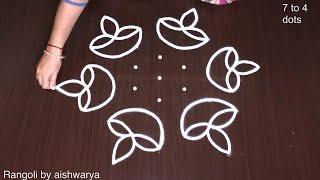 Rangoli Muggulu Designs Latest With Dots | 7 to 4 Diya Kolam for Pooja Room at Home | Rangoli5